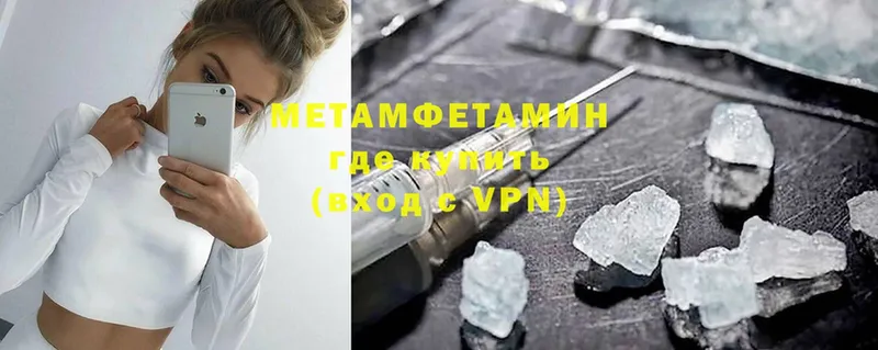 кракен tor  Городовиковск  МЕТАМФЕТАМИН винт 